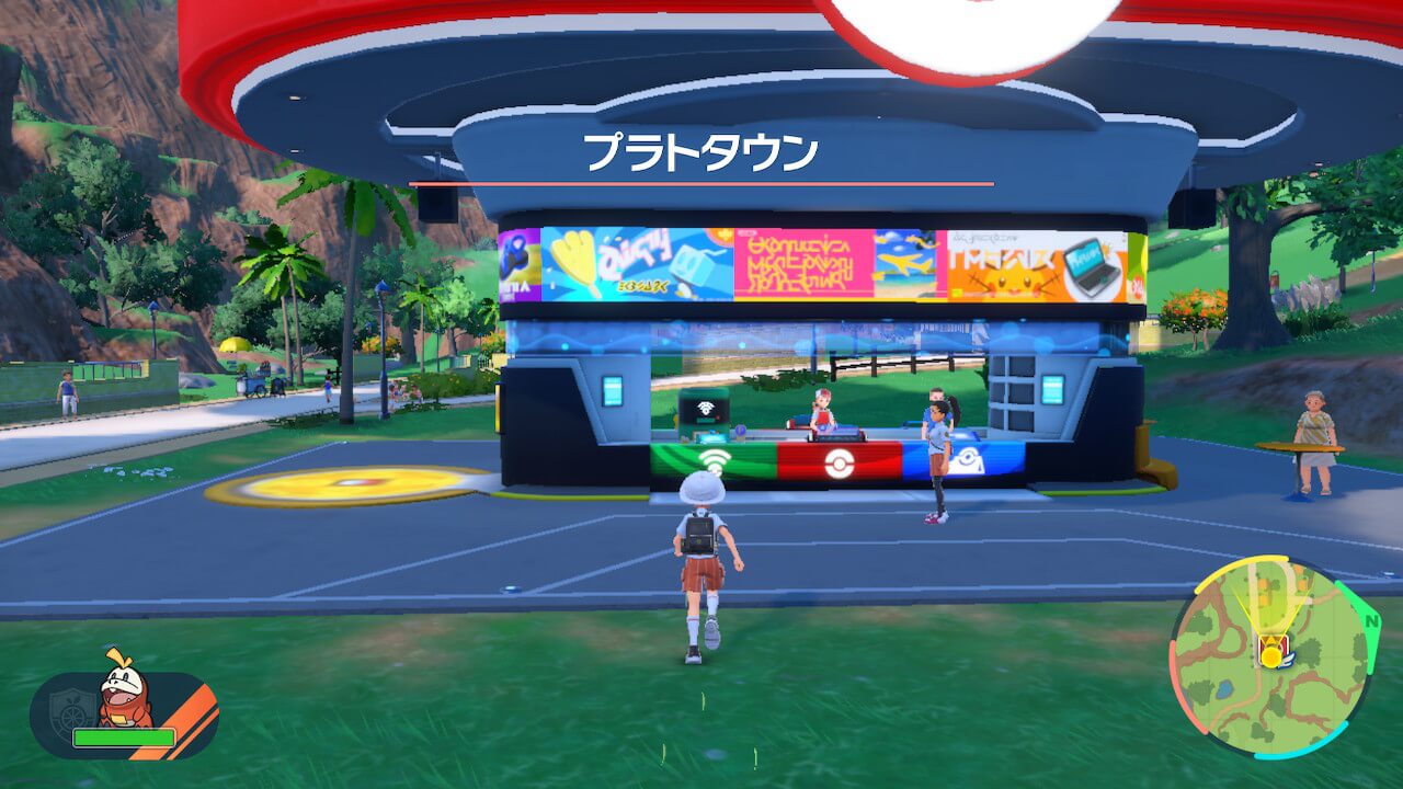 ポケモンスカーレットバイオレット