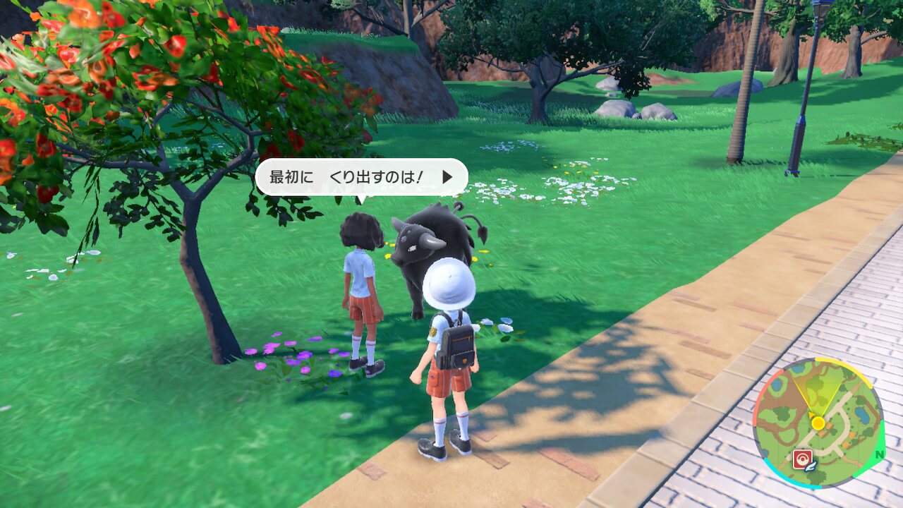 ポケモンスカーレットバイオレット