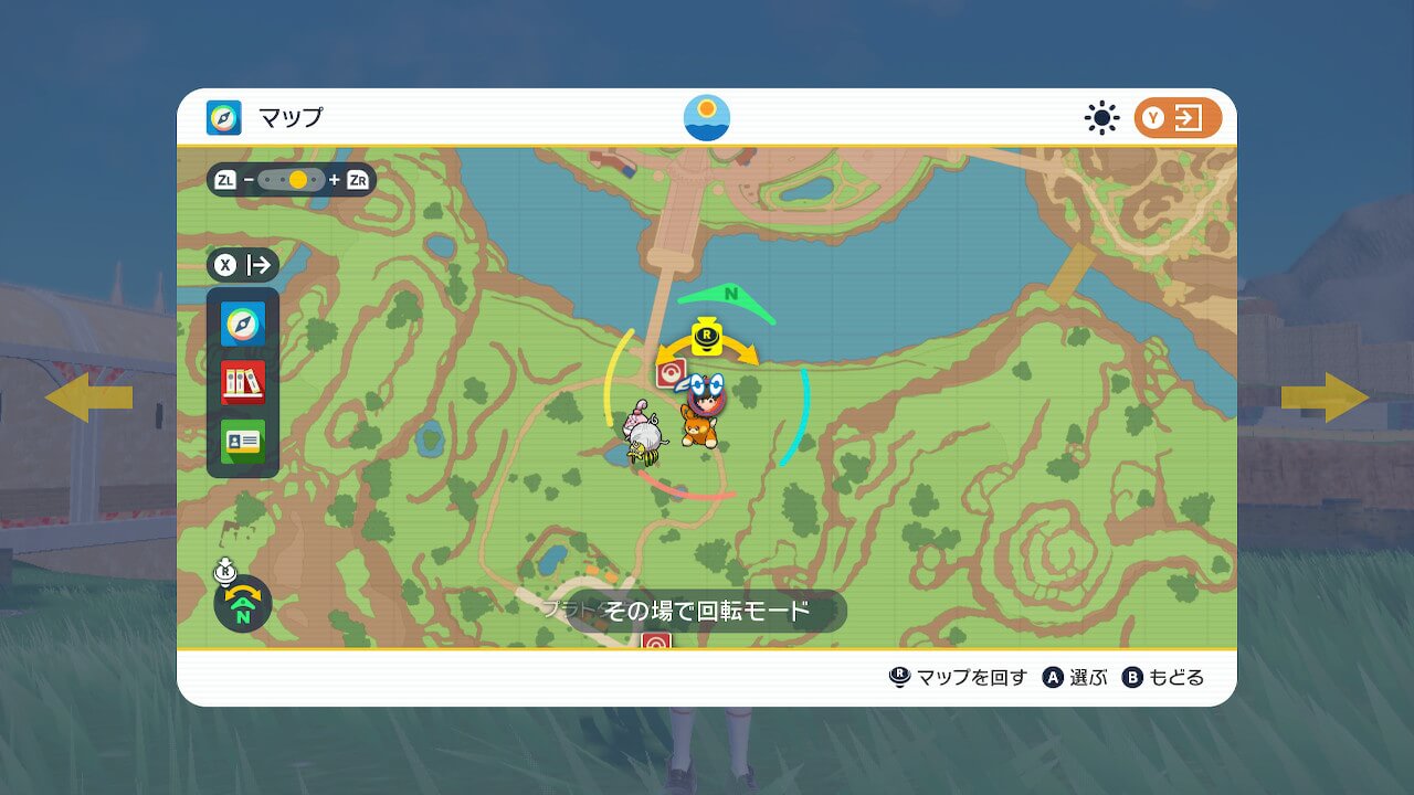 ポケモンスカーレットバイオレット