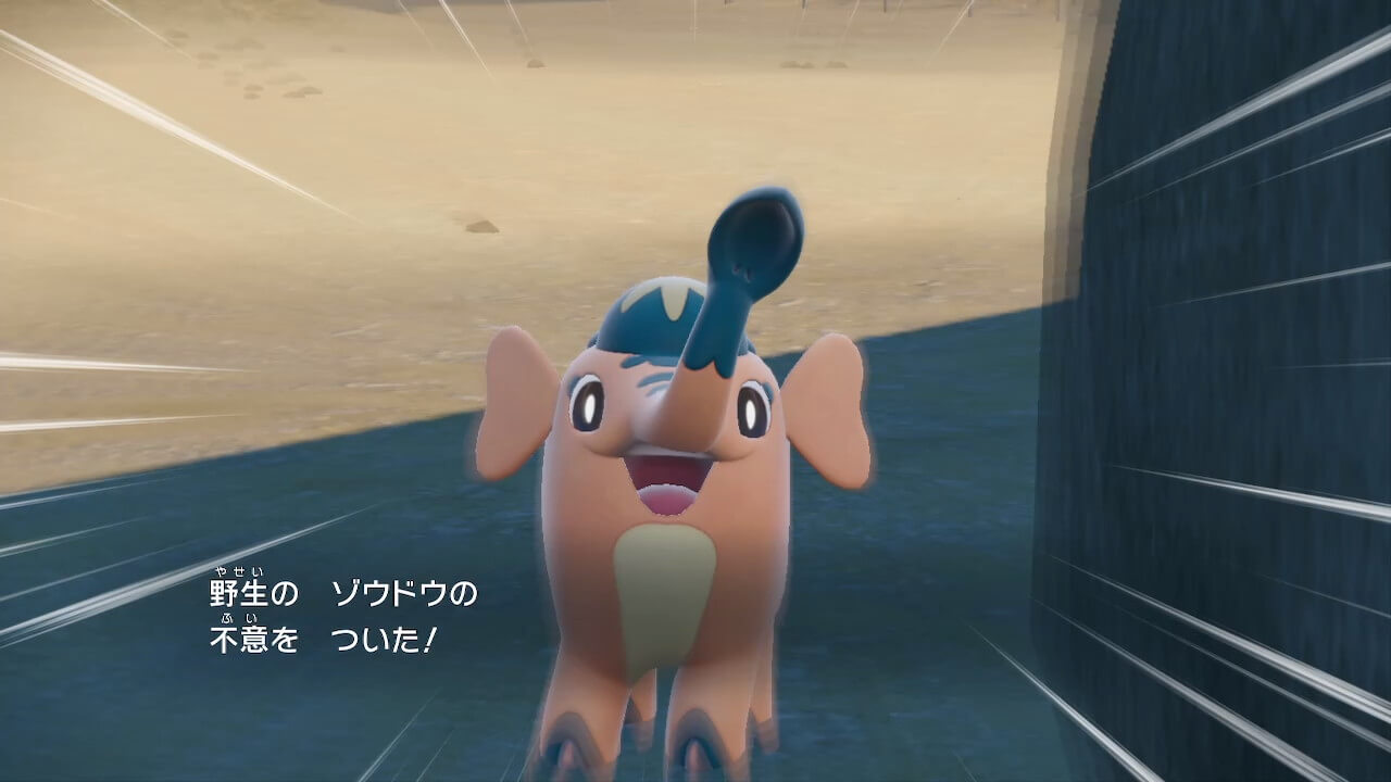 ポケモンスカーレットバイオレット
