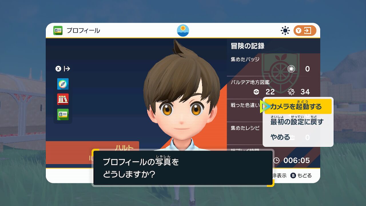 ポケモンスカーレットバイオレット