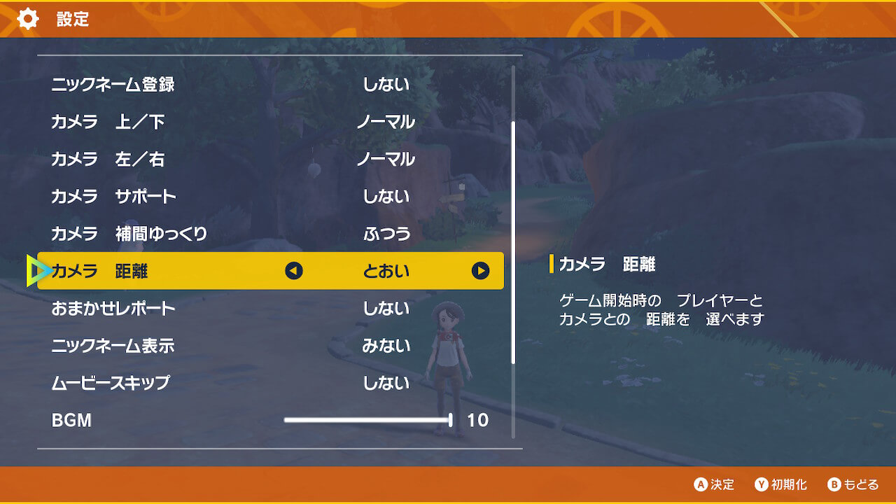 ポケモンSV