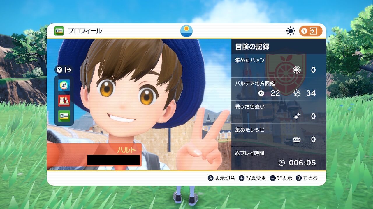 ポケモンスカーレットバイオレット