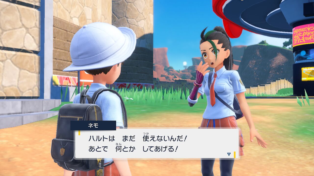 ポケモンスカーレットバイオレット