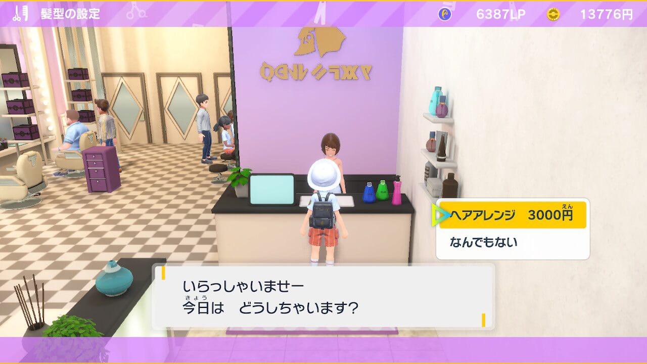 ポケモンスカーレットバイオレット
