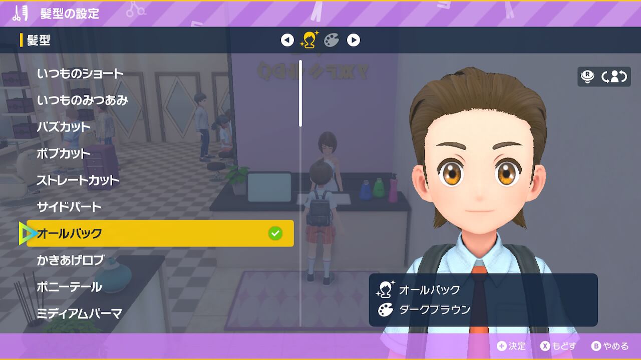 【ポケモンSV】髪型を変更する方法【テーブルシティの美容室の場所】