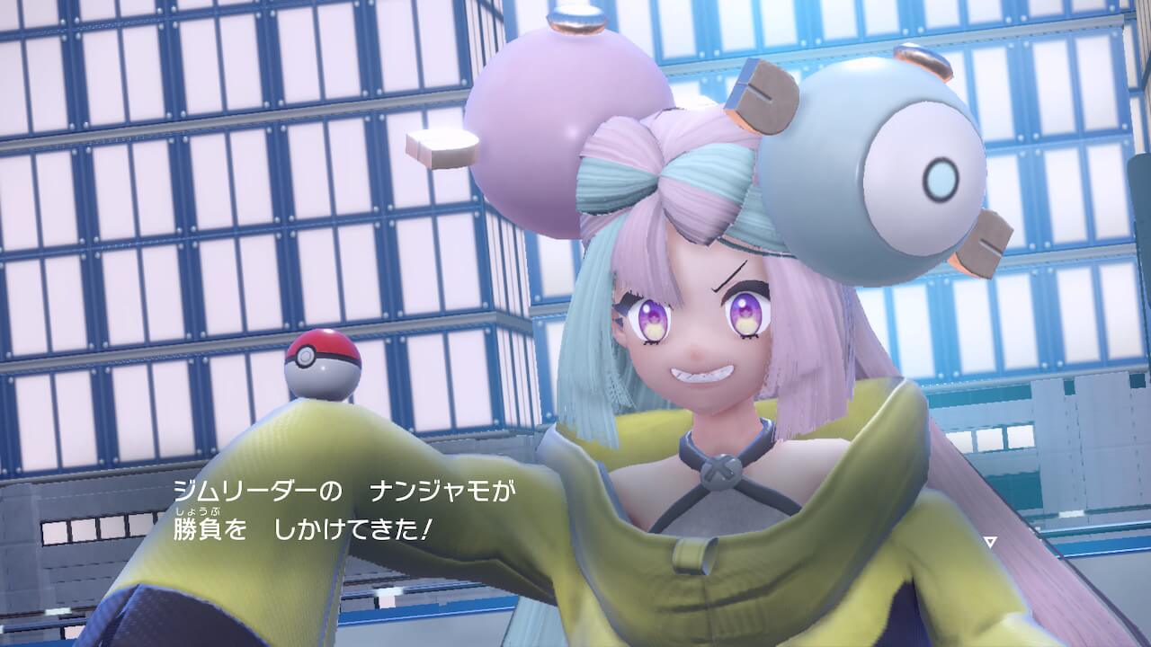 【ポケモンSV】ハッコウシティのジムリーダー、ナンジャモの倒し方【攻略】