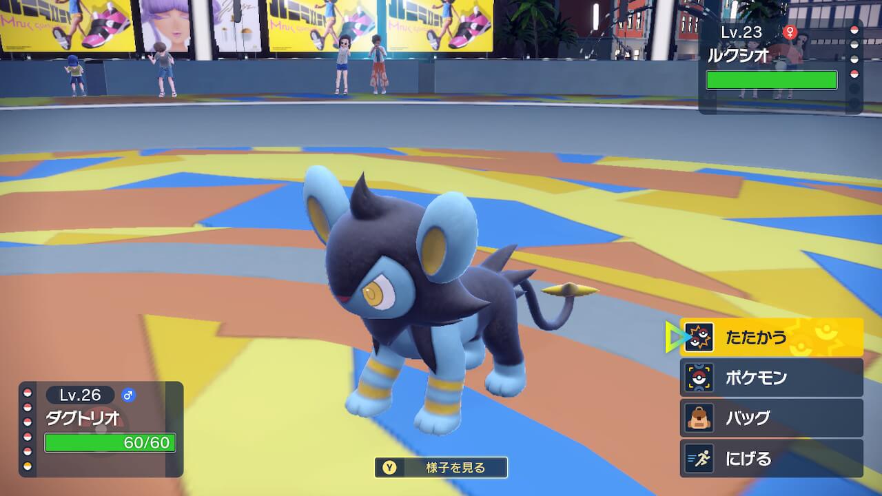 ポケモンスカーレット
