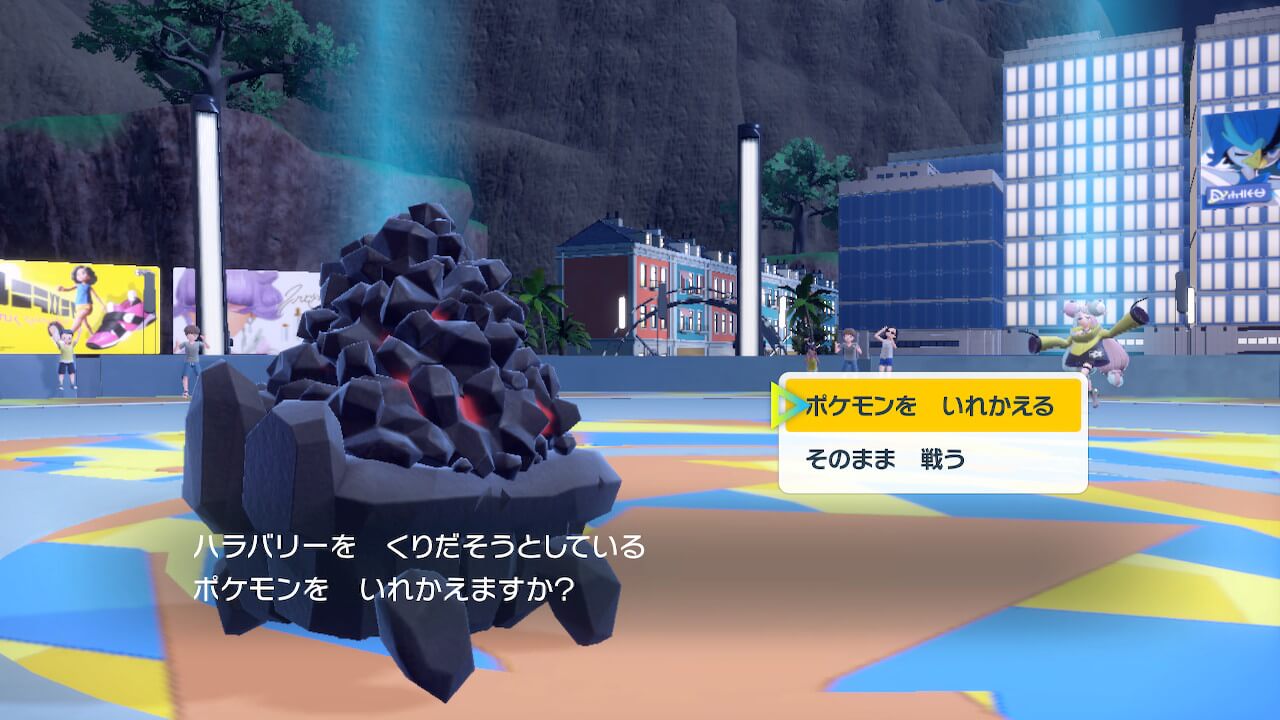 ポケモンスカーレット