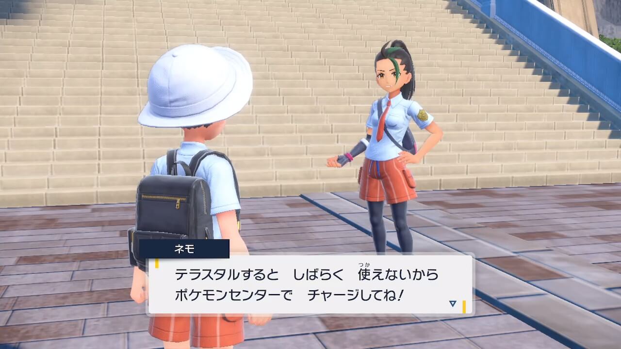 ポケモンスカーレットバイオレット
