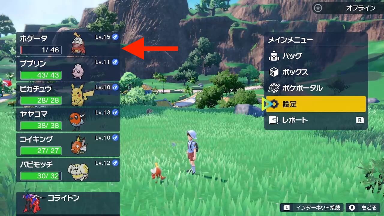 ポケモンスカーレットバイオレット