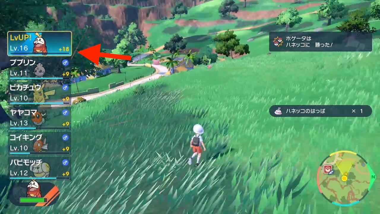 ポケモンスカーレットバイオレット