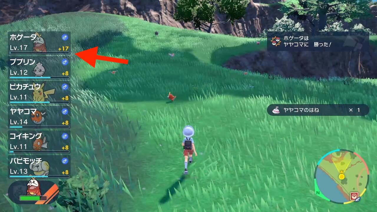 ポケモンスカーレットバイオレット