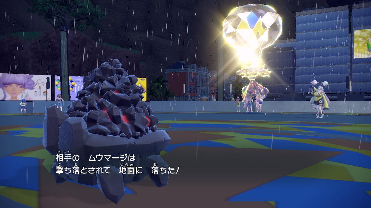 ポケモンスカーレット