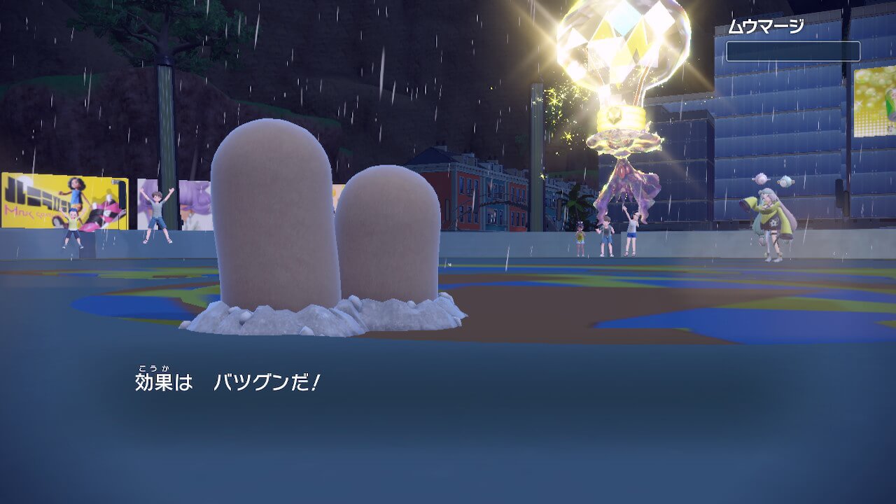 ポケモンスカーレット