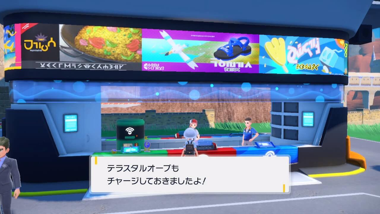 ポケモンスカーレットバイオレット