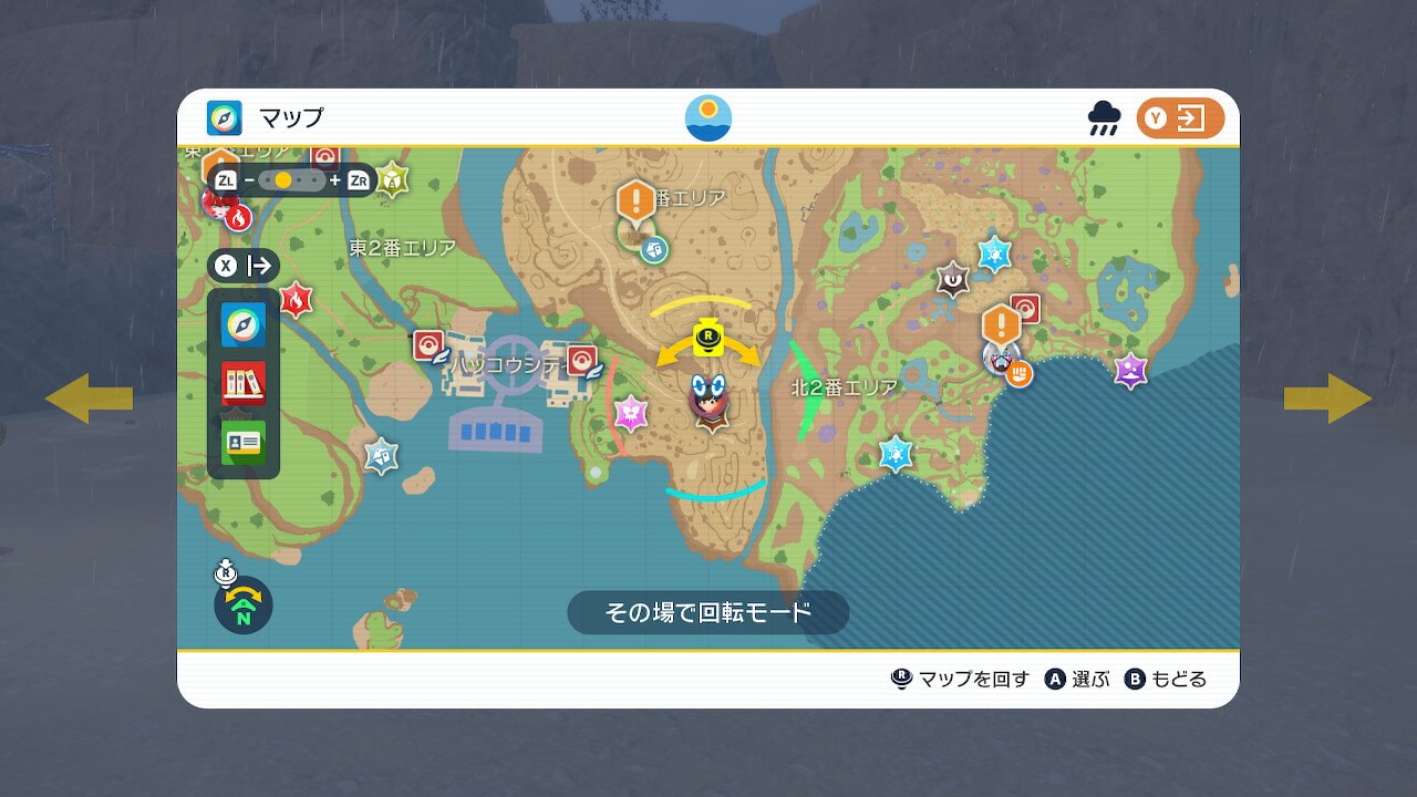 ポケモンスカーレット