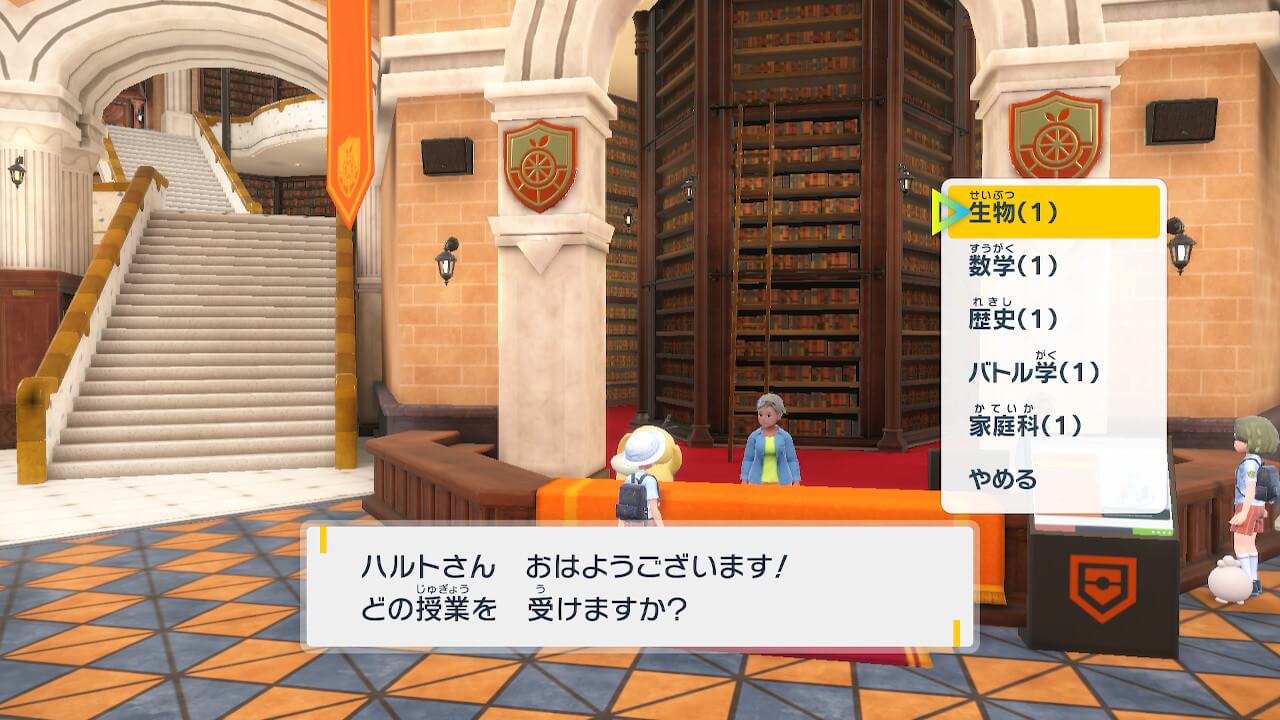 ポケモンスカーレットバイオレット
