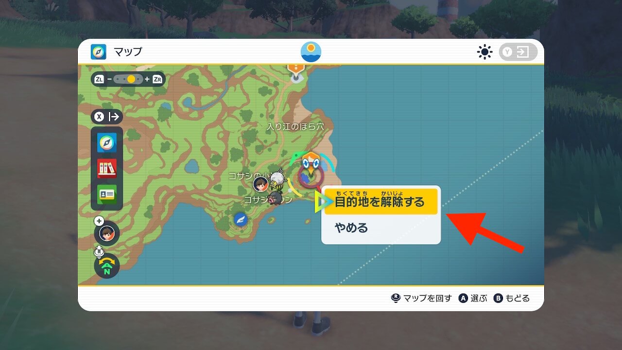 ポケモンスカーレットバイオレット