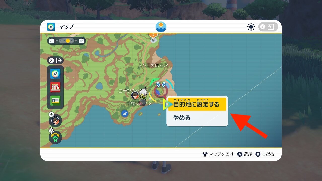 ポケモンスカーレットバイオレット