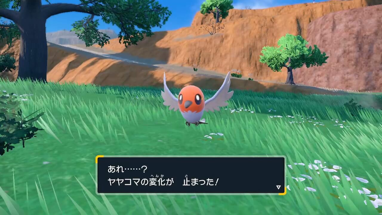 ポケモンスカーレットバイオレット