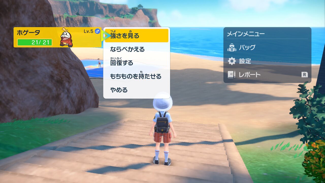 ポケモンスカーレットバイオレット