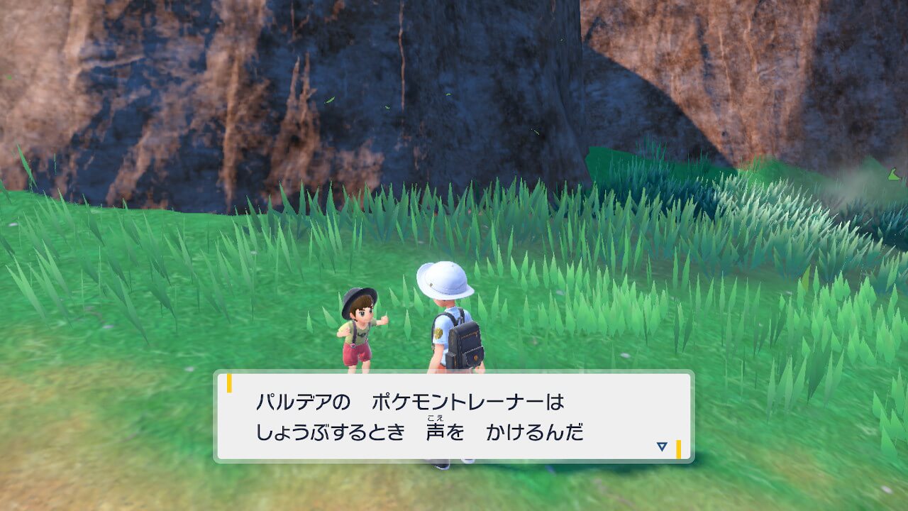 ポケモンスカーレットバイオレット