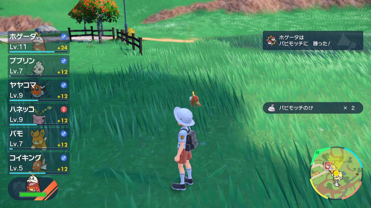 ポケモンスカーレットバイオレット