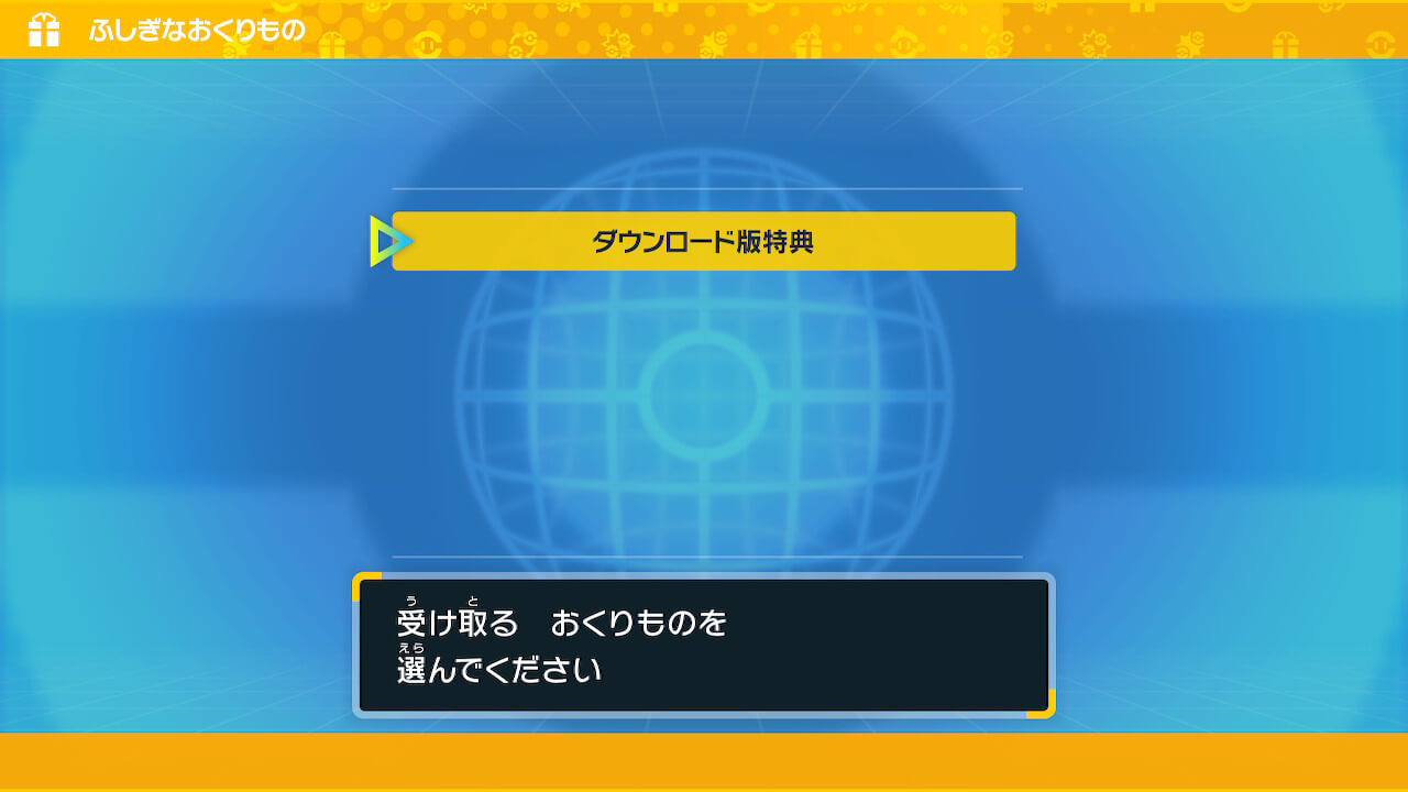 ポケモンスカーレットバイオレット