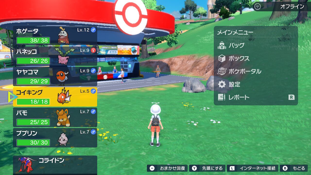 ポケモンスカーレットバイオレット