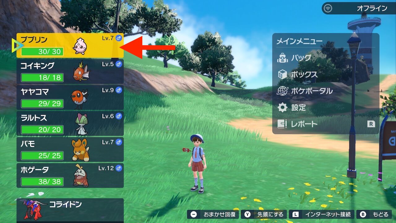 ポケモンスカーレットバイオレット