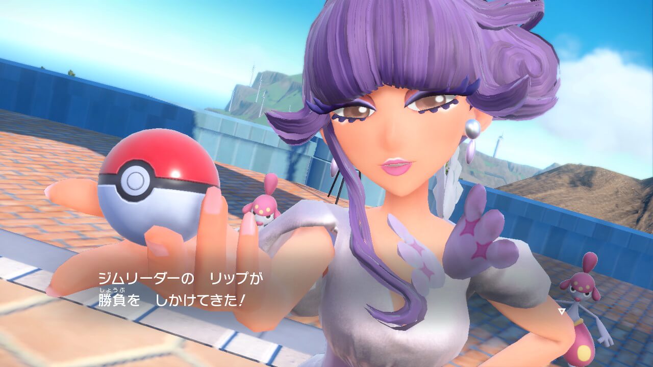 【ポケモンSV】ベイクタウンのジムリーダー、リップの倒し方【攻略】
