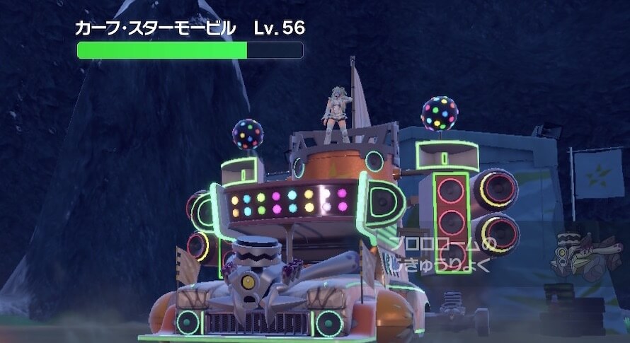 ポケモンスカーレット