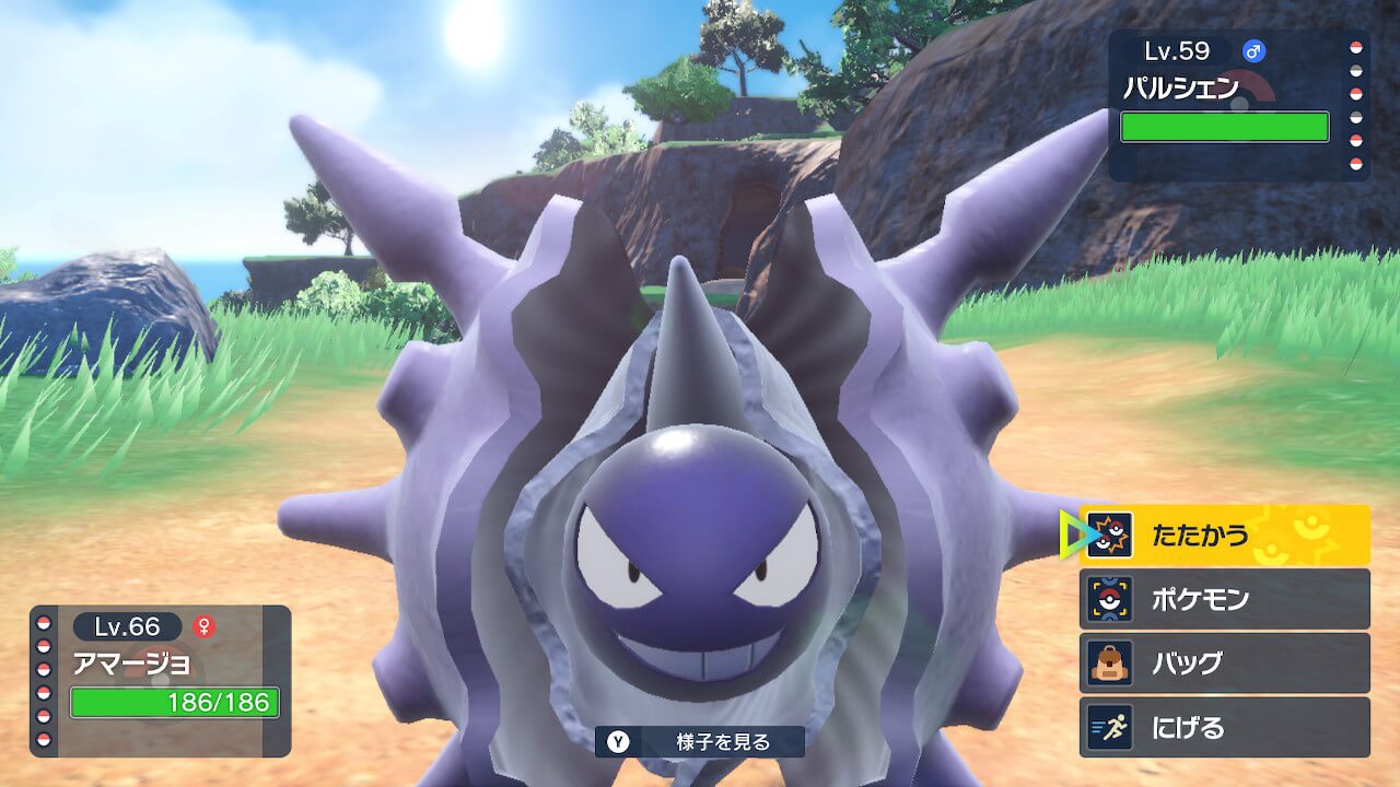 ポケモンスカーレット