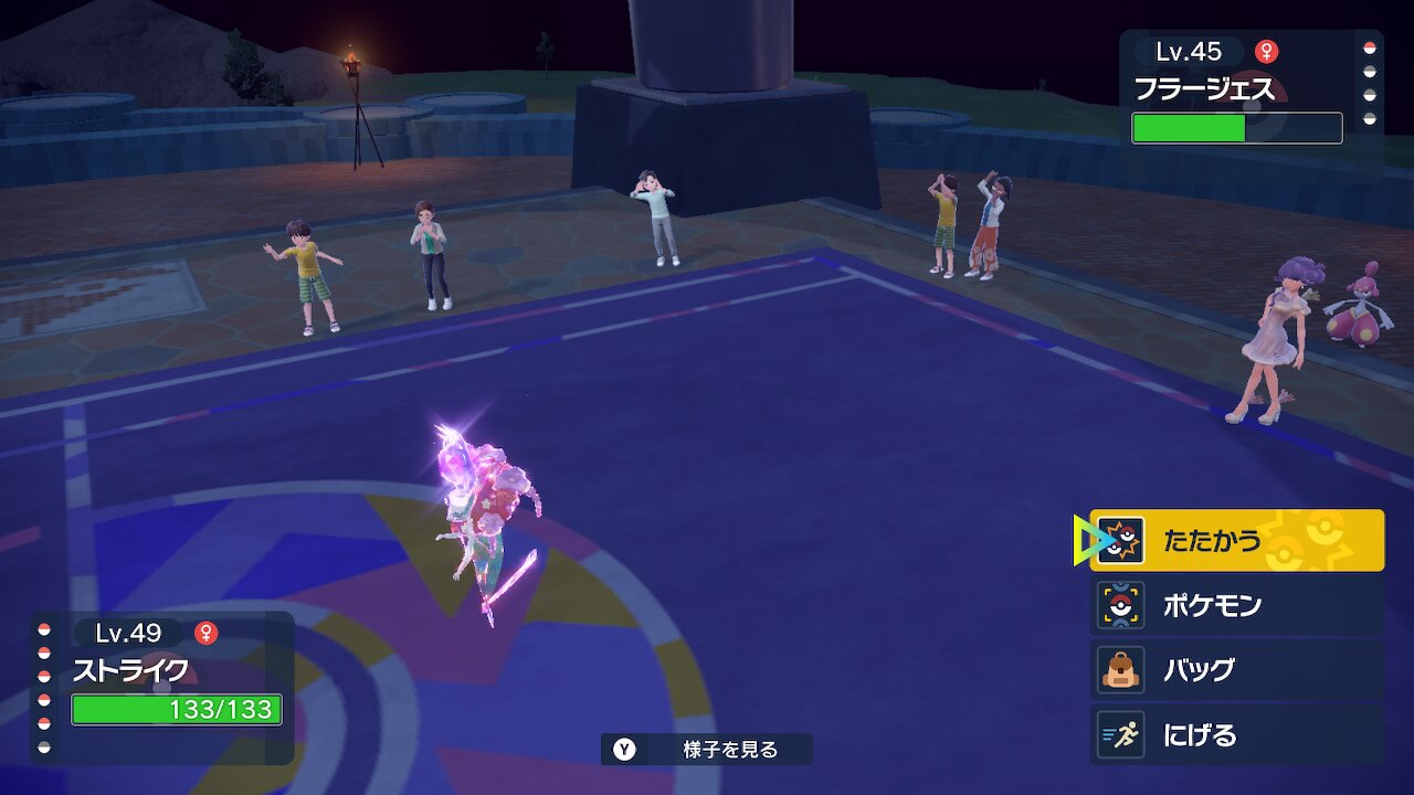 ポケモンスカーレット