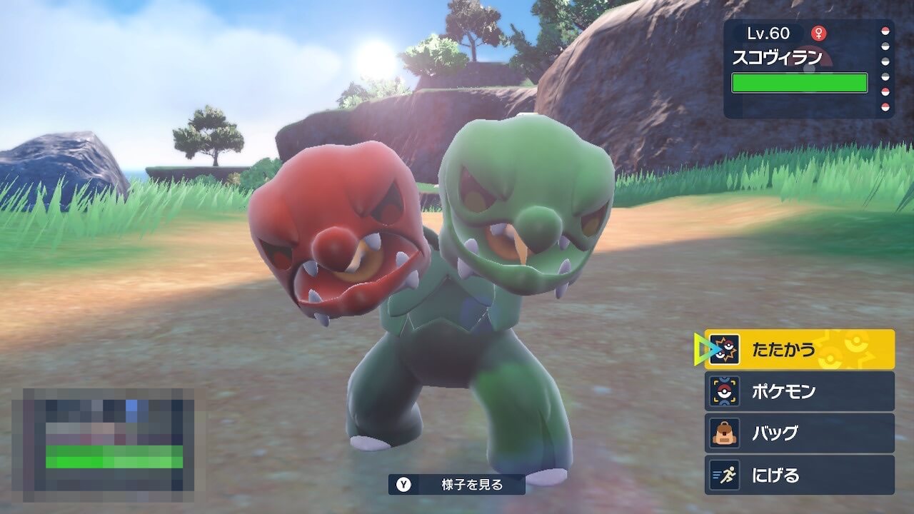 ポケモンスカーレット