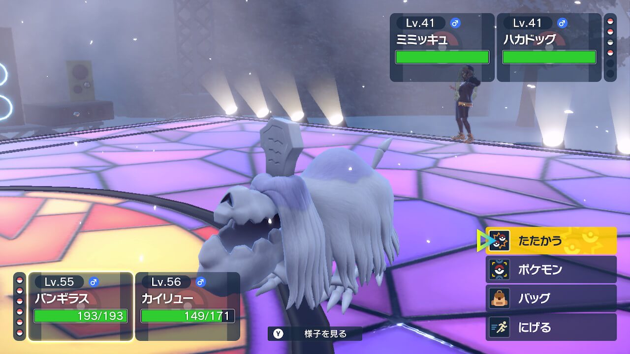 ポケモンスカーレット
