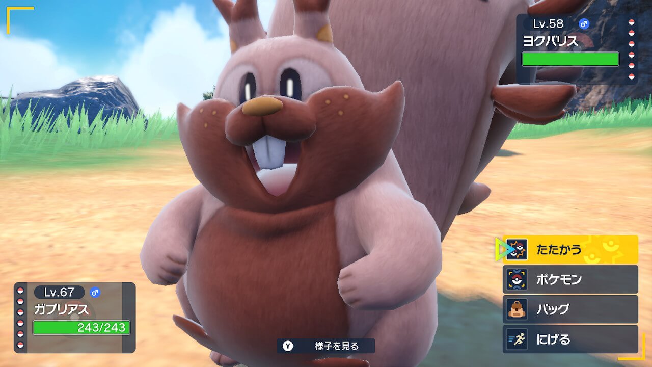 ポケモンスカーレット