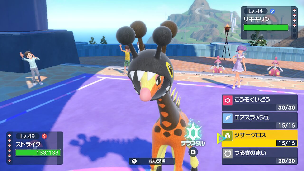 ポケモンスカーレット