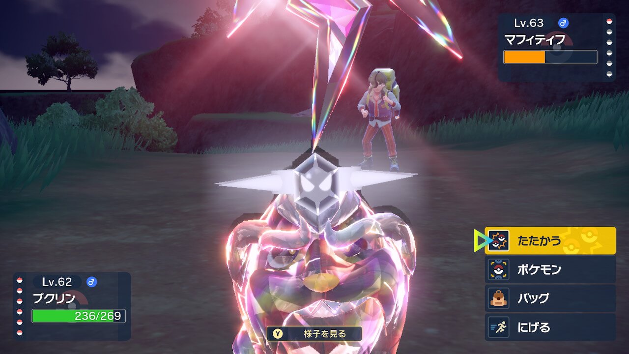 ポケモンスカーレット