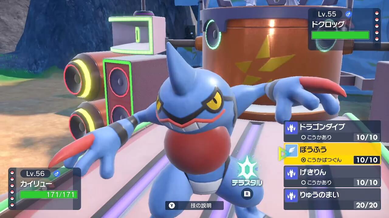 ポケモンスカーレット