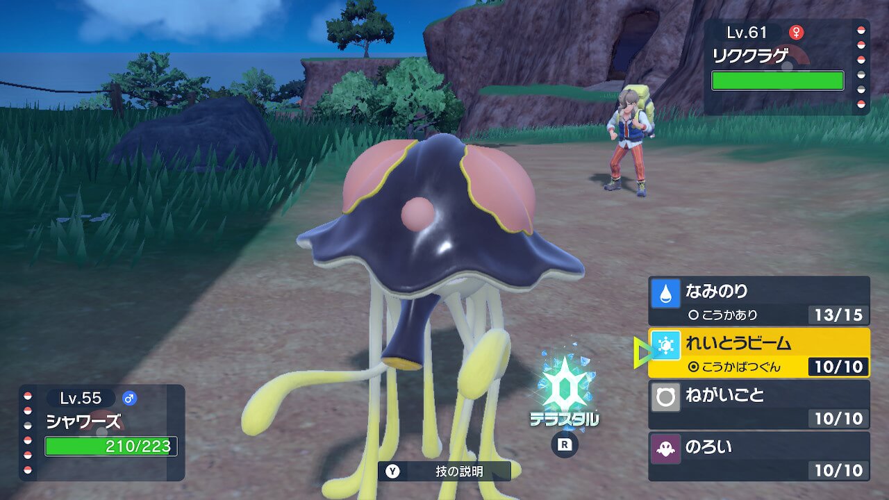 ポケモンスカーレット