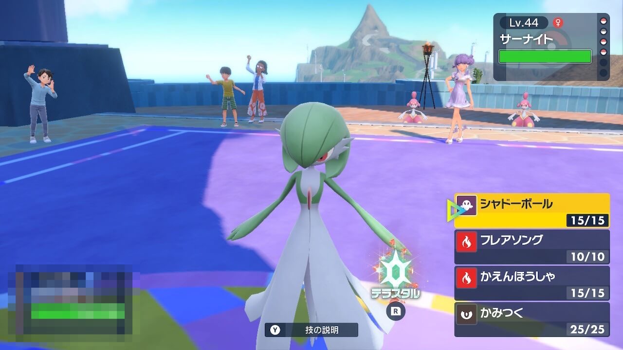 ポケモンスカーレット