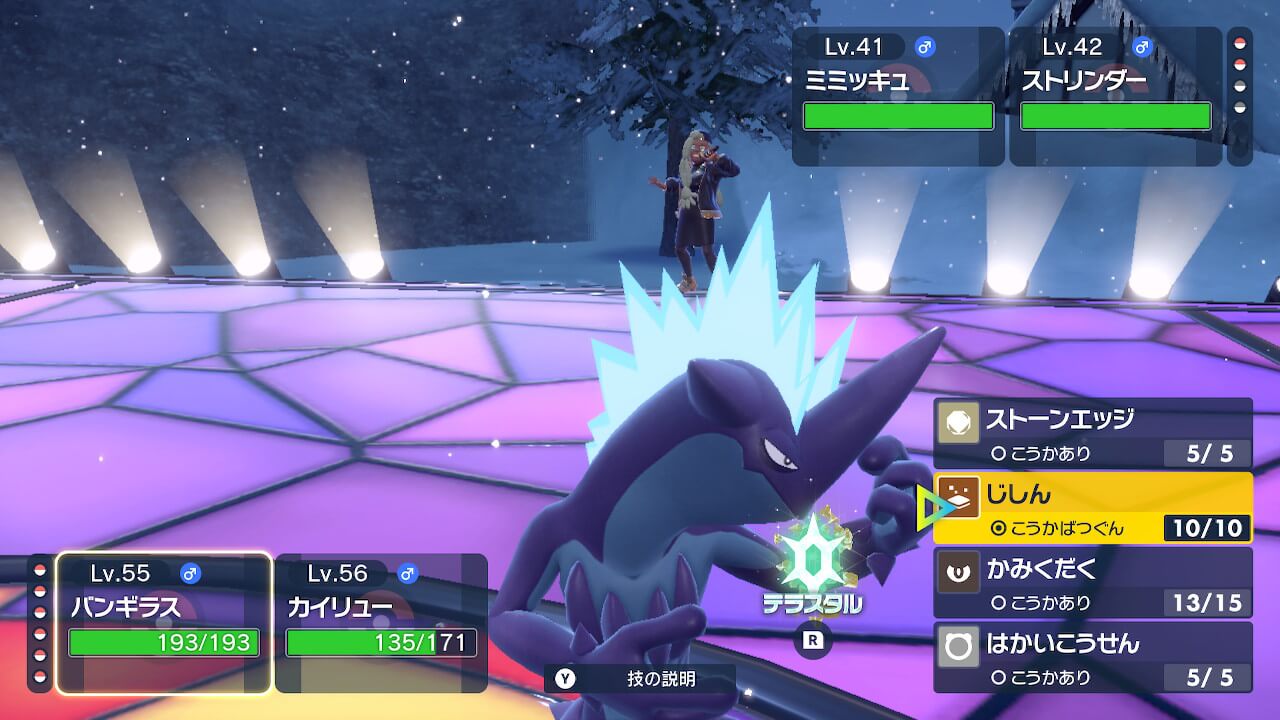 ポケモンスカーレット