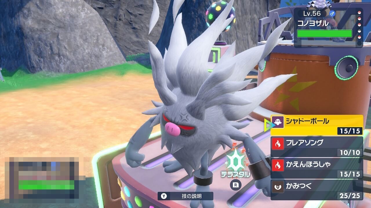 ポケモンスカーレット
