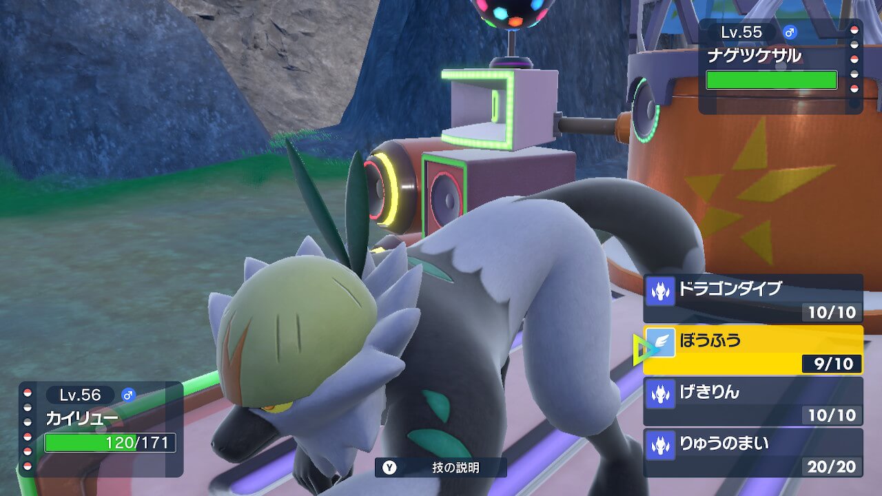 ポケモンスカーレット