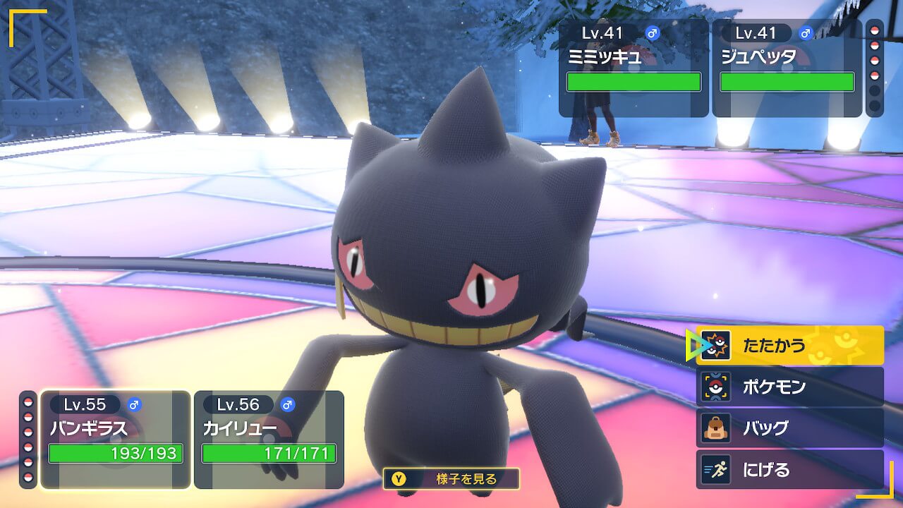 ポケモンスカーレット