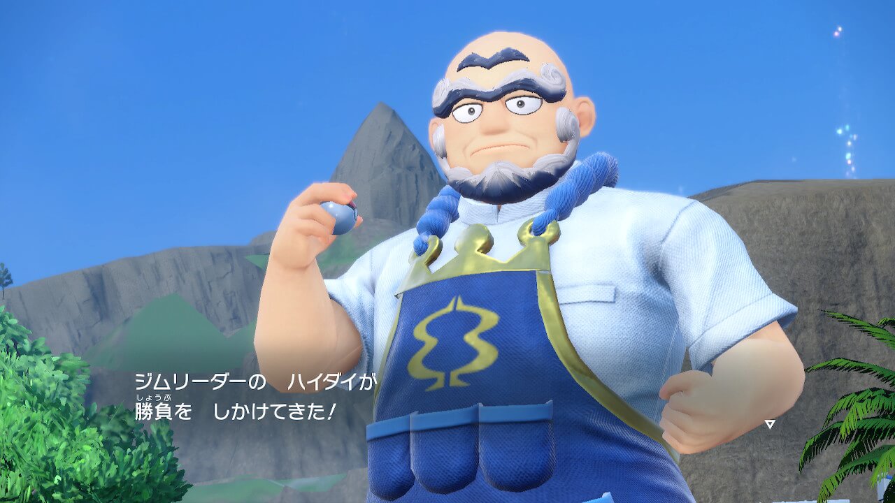 【ポケモンSV】カラフシティのジムリーダー、ハイダイの倒し方