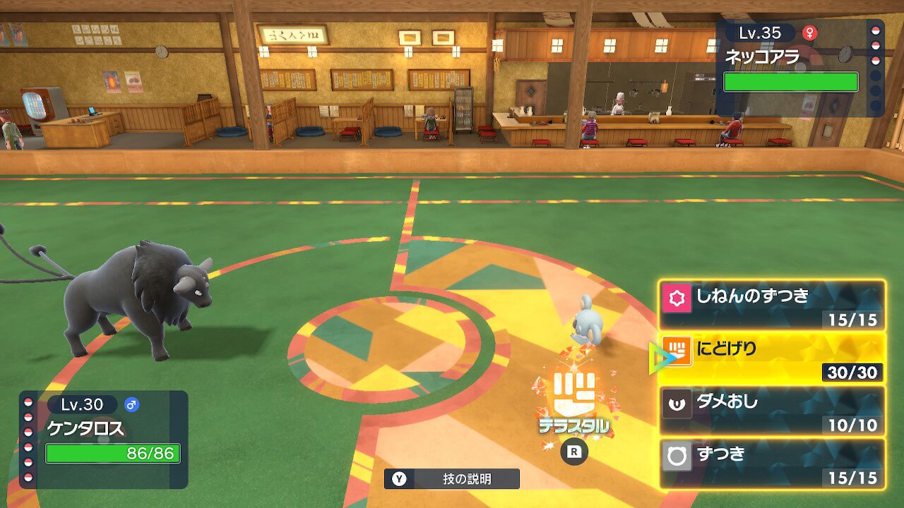ポケモンスカーレット