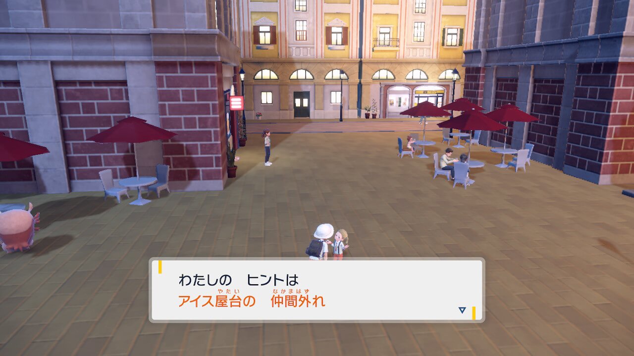 ポケモンスカーレット